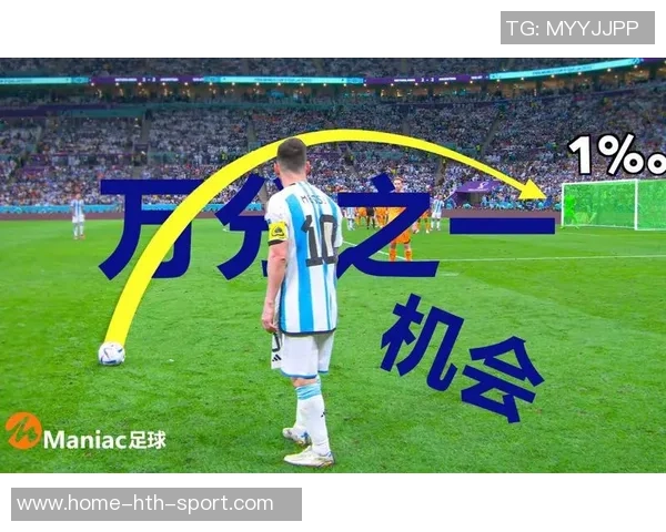 足球专业发展前景分析与未来职业机会探讨