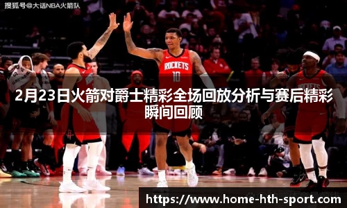 华体会体育