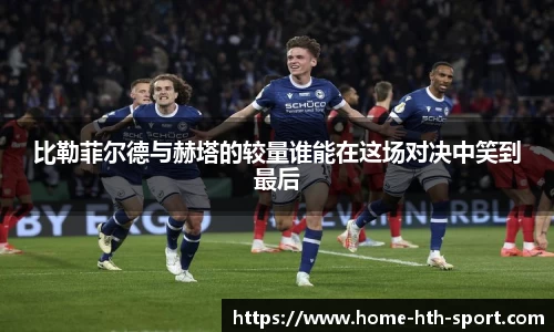 华体会首页