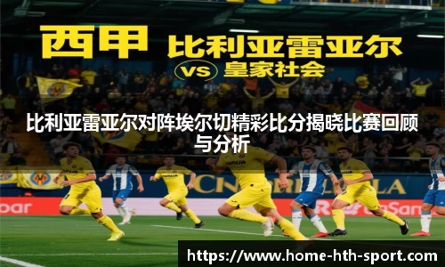 华体会官网