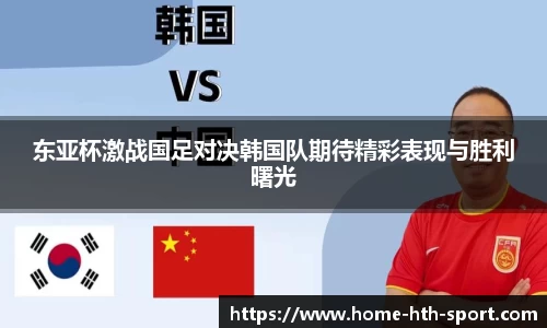 华体会体育
