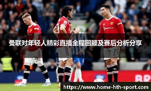 华体会首页
