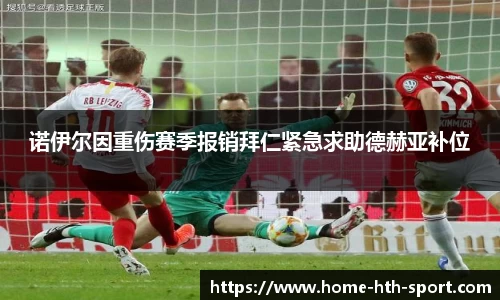 华体会体育
