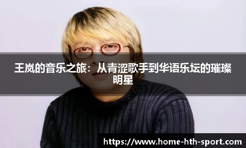 华体会首页