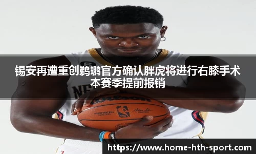 华体会体育