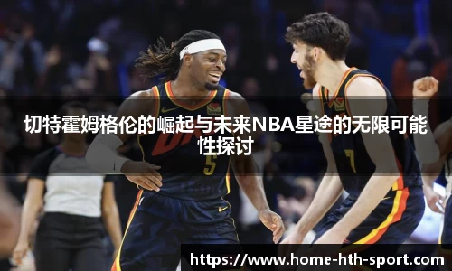 华体会官网