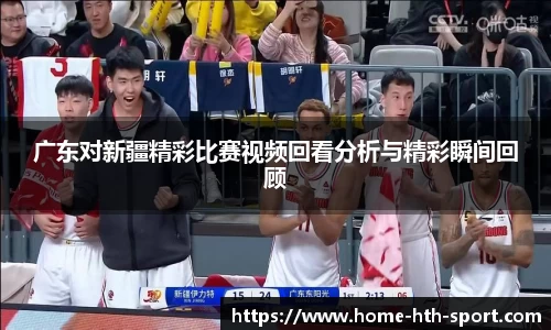 华体会功能
