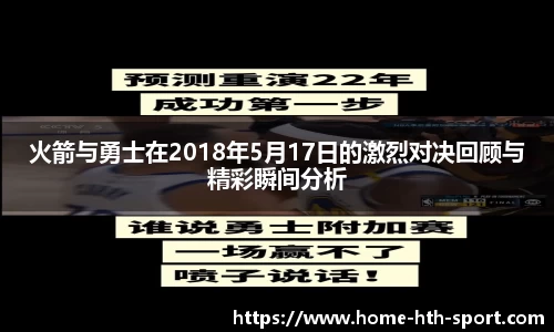 华体会体育