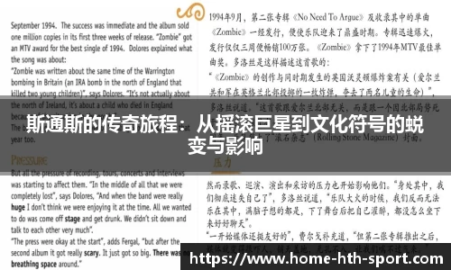 华体会首页