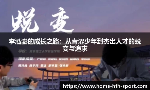 华体会功能