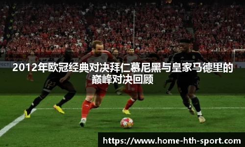 华体会首页