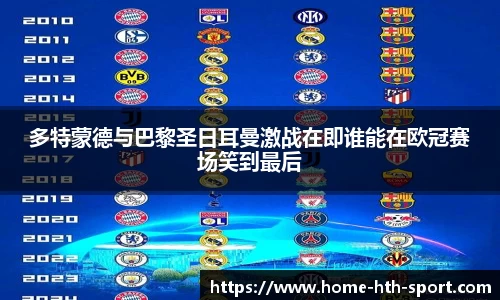 华体会功能