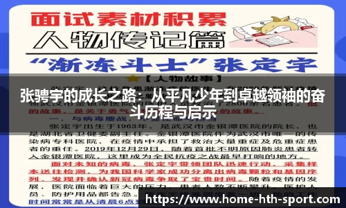 华体会首页