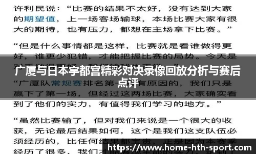 华体会功能