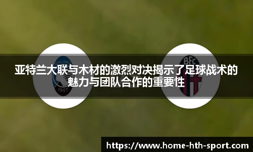 华体会首页