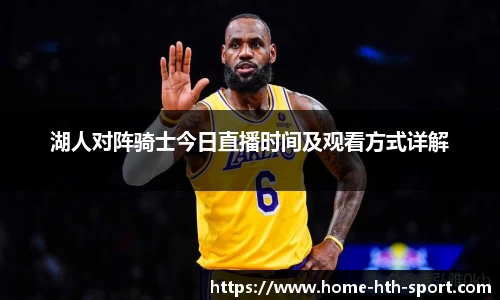 华体会首页