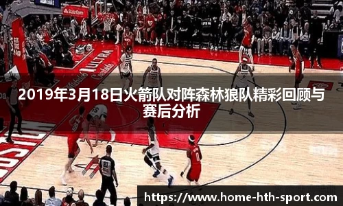华体会首页