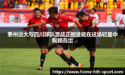 华体会首页