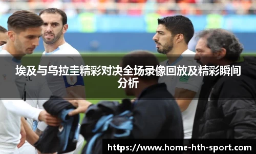 华体会首页