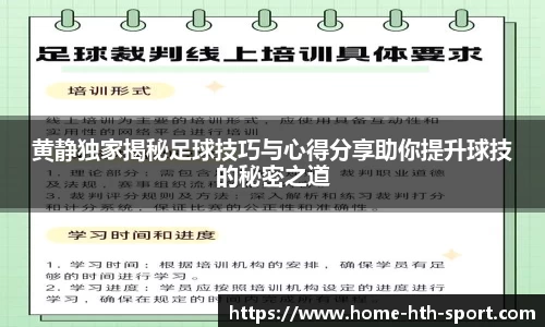 华体会体育