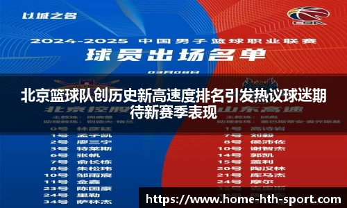 华体会首页