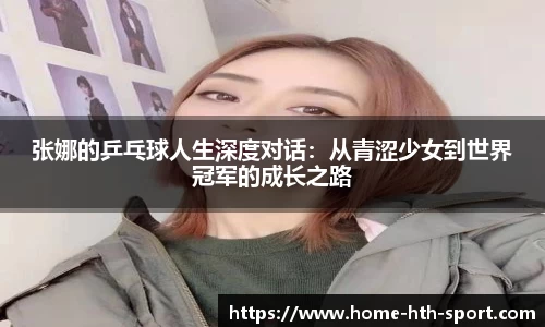 华体会功能