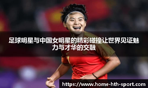 华体会首页