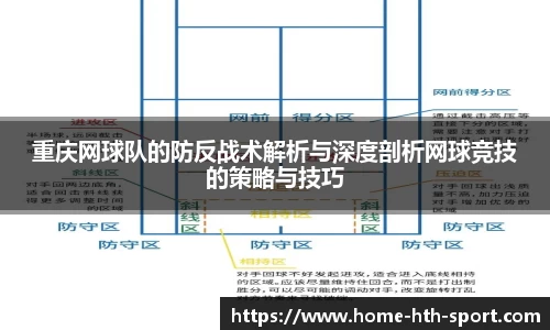 华体会功能