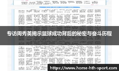 华体会功能