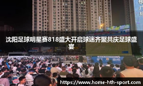 华体会首页