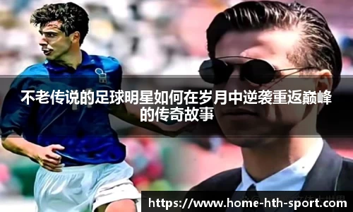 华体会首页