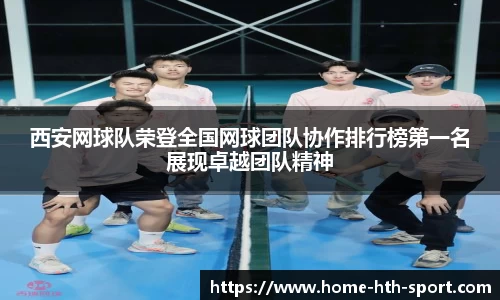 华体会首页