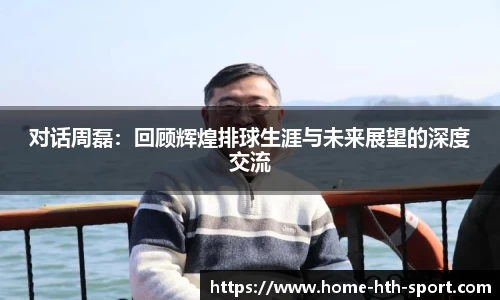 华体会首页